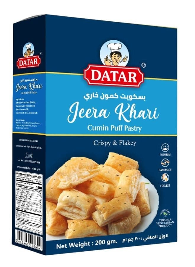 Jeera Khari 200grams