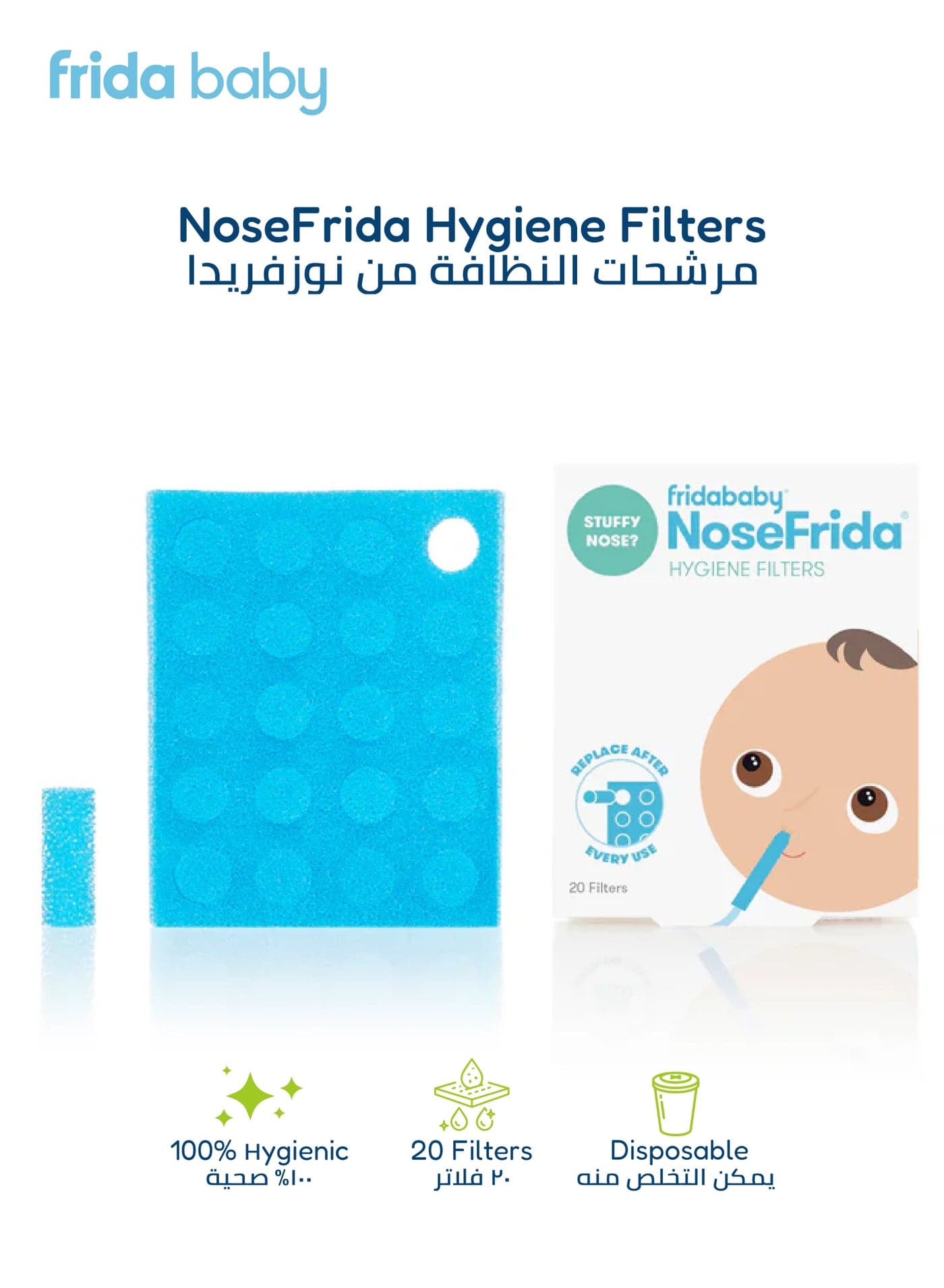 NoseFrida Hygiene Filters | Made in Sweden | 20-Count Nasal Aspirator Replacement Filters | Safe, BPA-Free, Hygienic, Blocks Mucus & Bacteria | Baby Congestion Relief