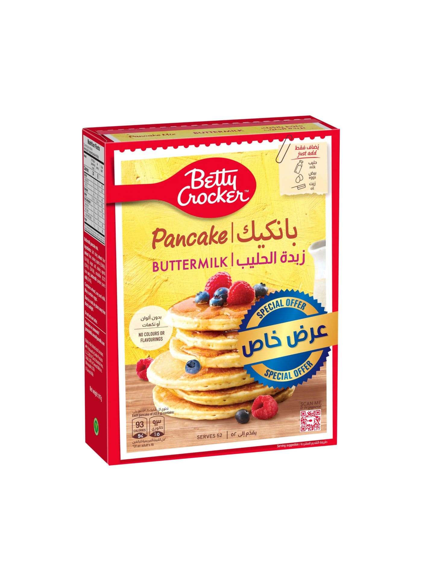Buttermilk Pancake Promo 917grams