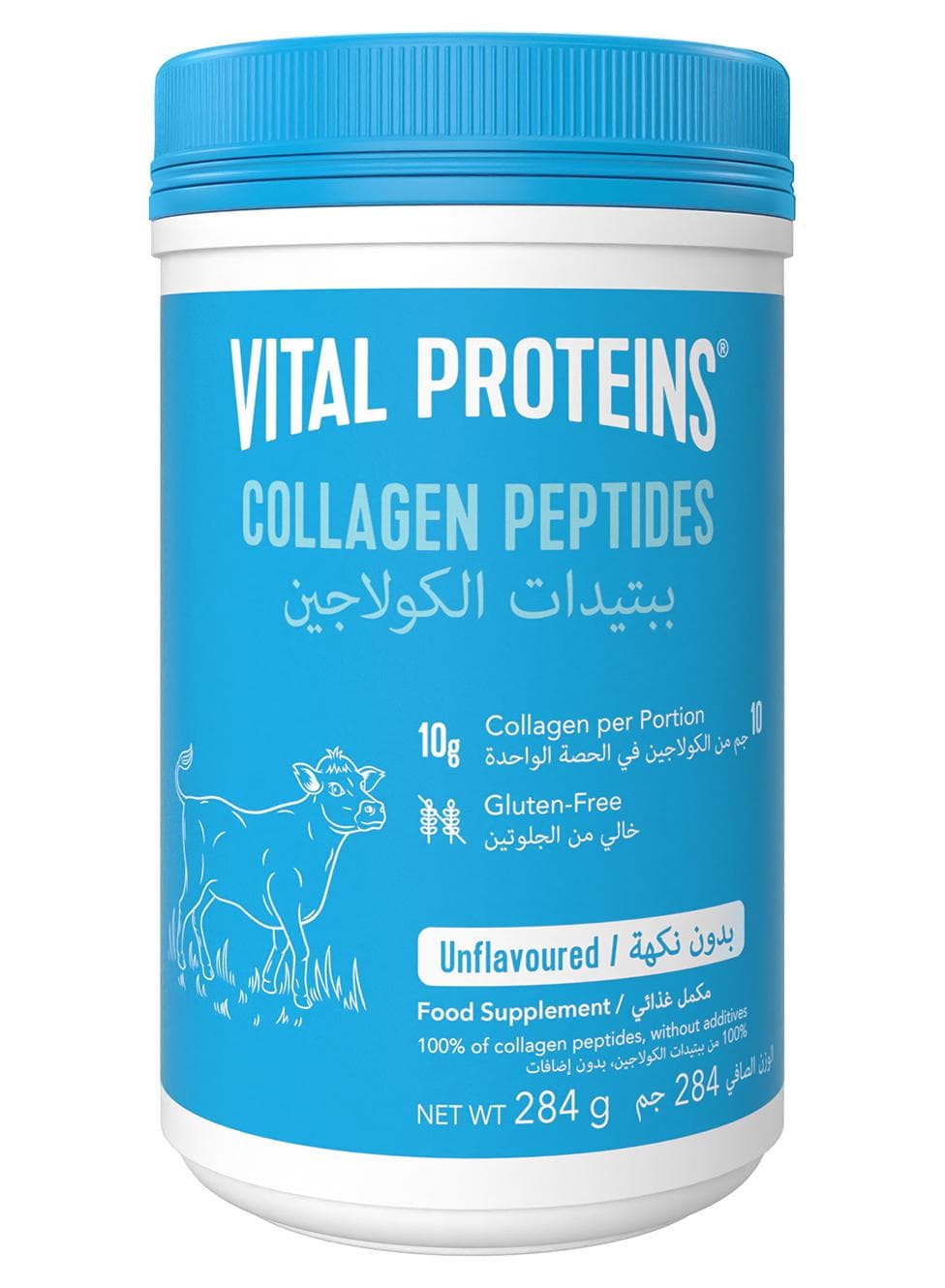 Collagen Peptides 284g