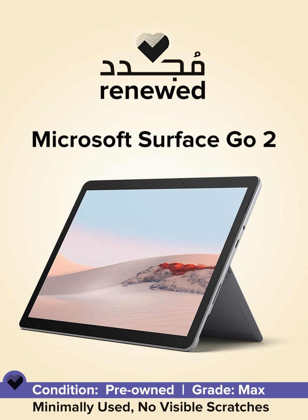 MICROSOFT 10.5 MULTI-TOUCH SURFACE GO 2 - CPU INTEL CORE M3 8100Y - RAM 8 GB DDR3 - HARD 128 GB SSD - INTEL UHD GRAPHICS 615 English/Arabic SILVER