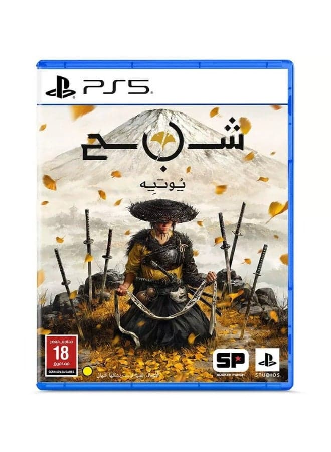 Ghost of Yōtei - PS5 - Adventure - PlayStation 5 (PS5)