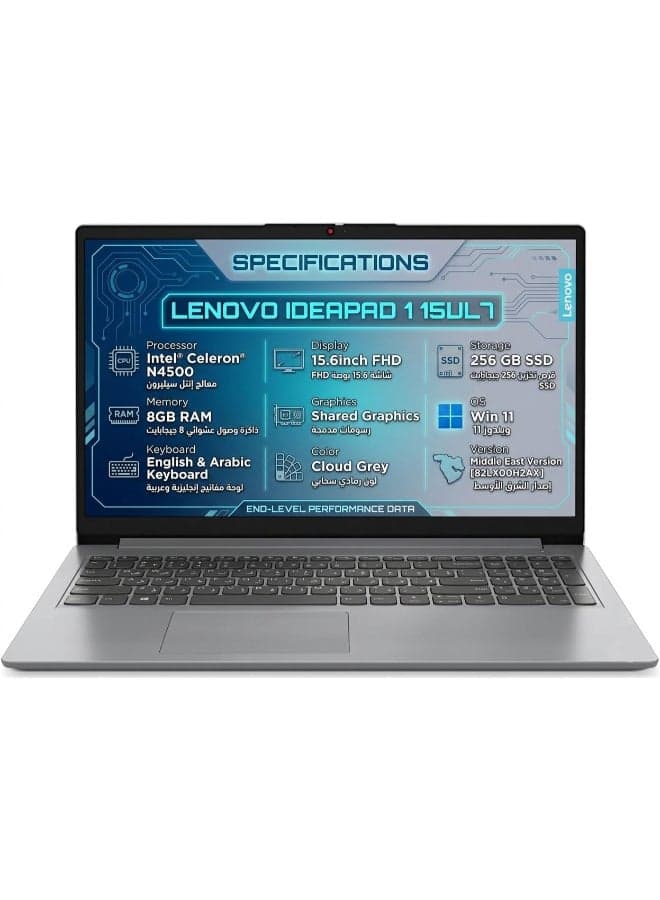 IdeaPad 1 15IJL7 Laptop with 15.6" FHD Display, Intel Celeron N4500, 8GB RAM, 512GB SSD, Intel UHD Graphics, Windows 11, English/Arabic Keyboard Cloud Grey