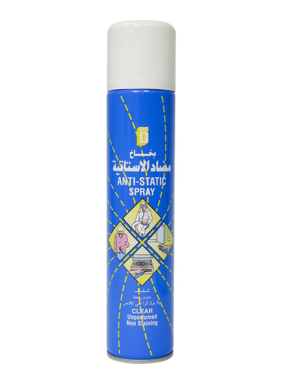 Anti-Static Spray 350ml