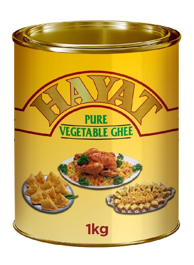 Pure Vegetable Ghee 1kg