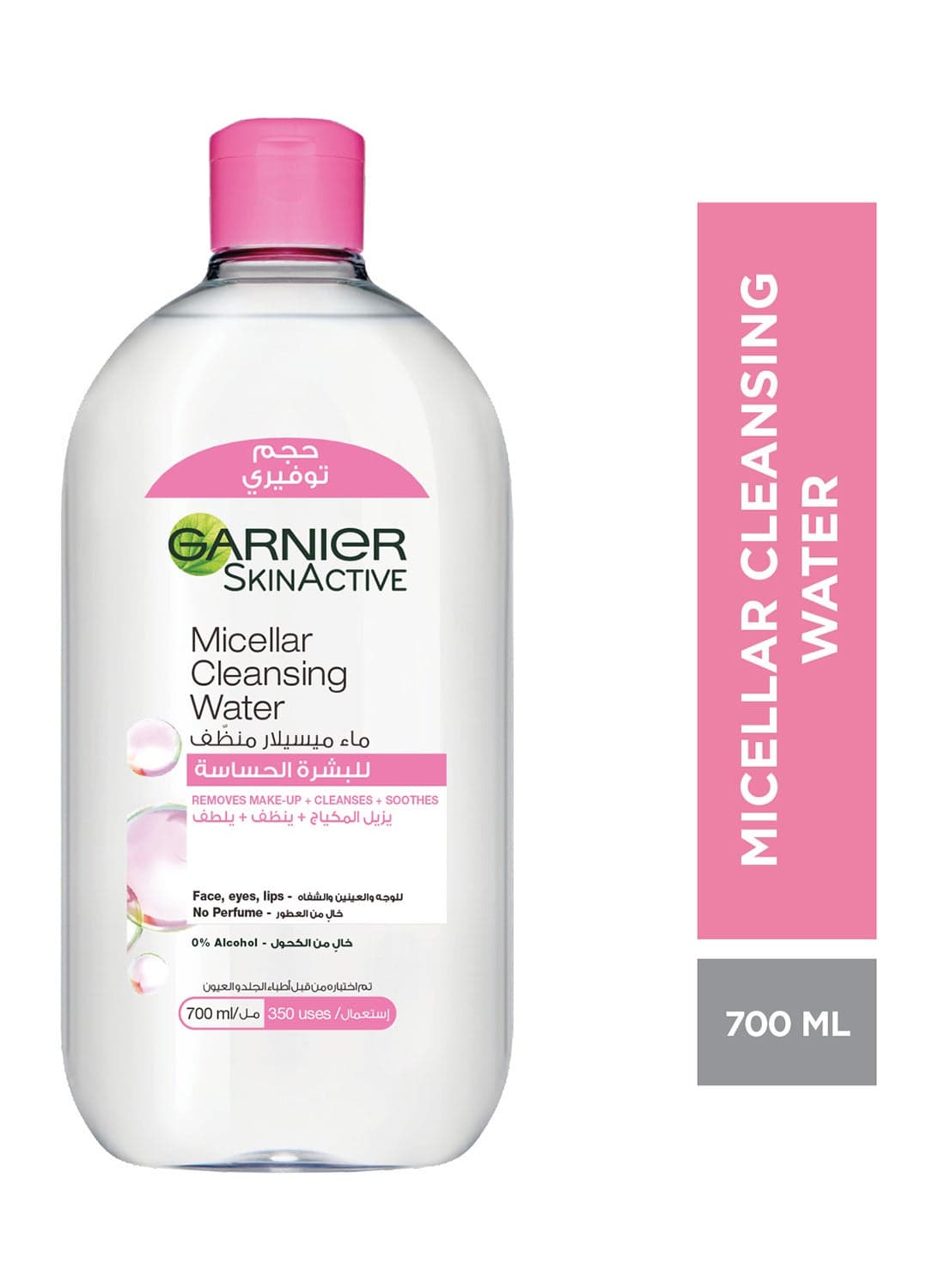 Micellar Cleansing Water For Sensitive Skin Clear 700 ml 700ml