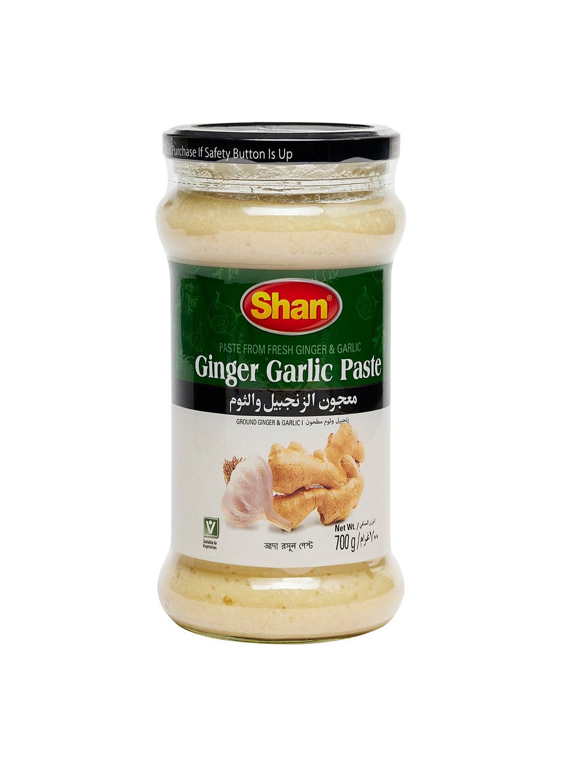 Ginger Garlic Paste 700grams