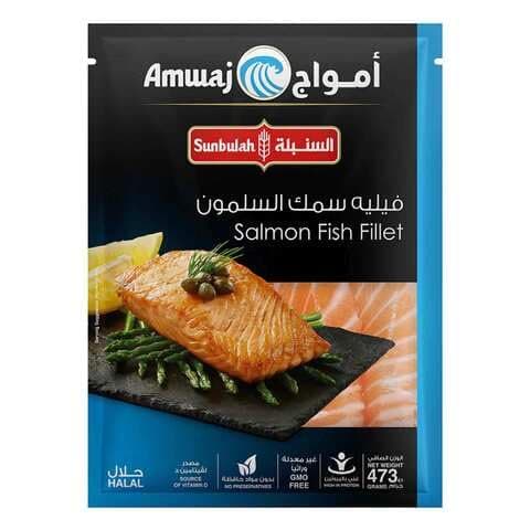 Sunbulah Atlantic Salmon Fish Fillet 474 g