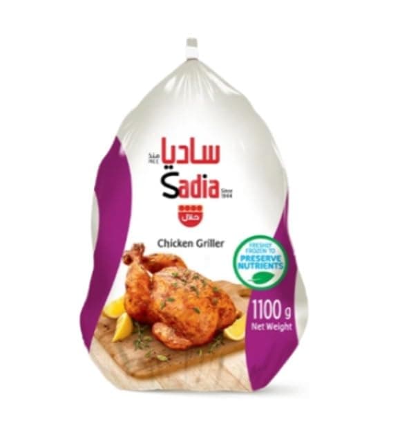 Sadia Frozen Chicken Griller 1.1kg