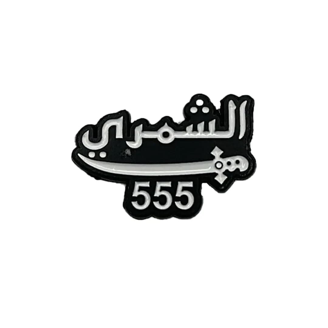 Shammari Tribe 3D Metal Sticker, Stylish Design Small Size 3mm, Perfect for Mobile Phone Decoration and Quantity Accessories (1)