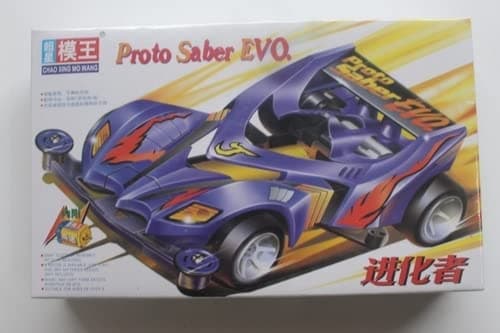SA-LUX - Old Тоуs 80s Let's Go WGP MAXs High Speed Motor Turbo Electric Racing Car Model Тоуs Collections Victorys Magnum Hurricane Sonics (Auburn)