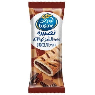 Lusine Chocolate Puff 70 g