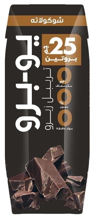 Yopro UHT Flavoured Chocolate Milk 250 ml
