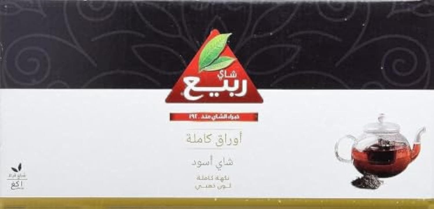 Rabea Full Leaf Black Tea Loose 1Kg