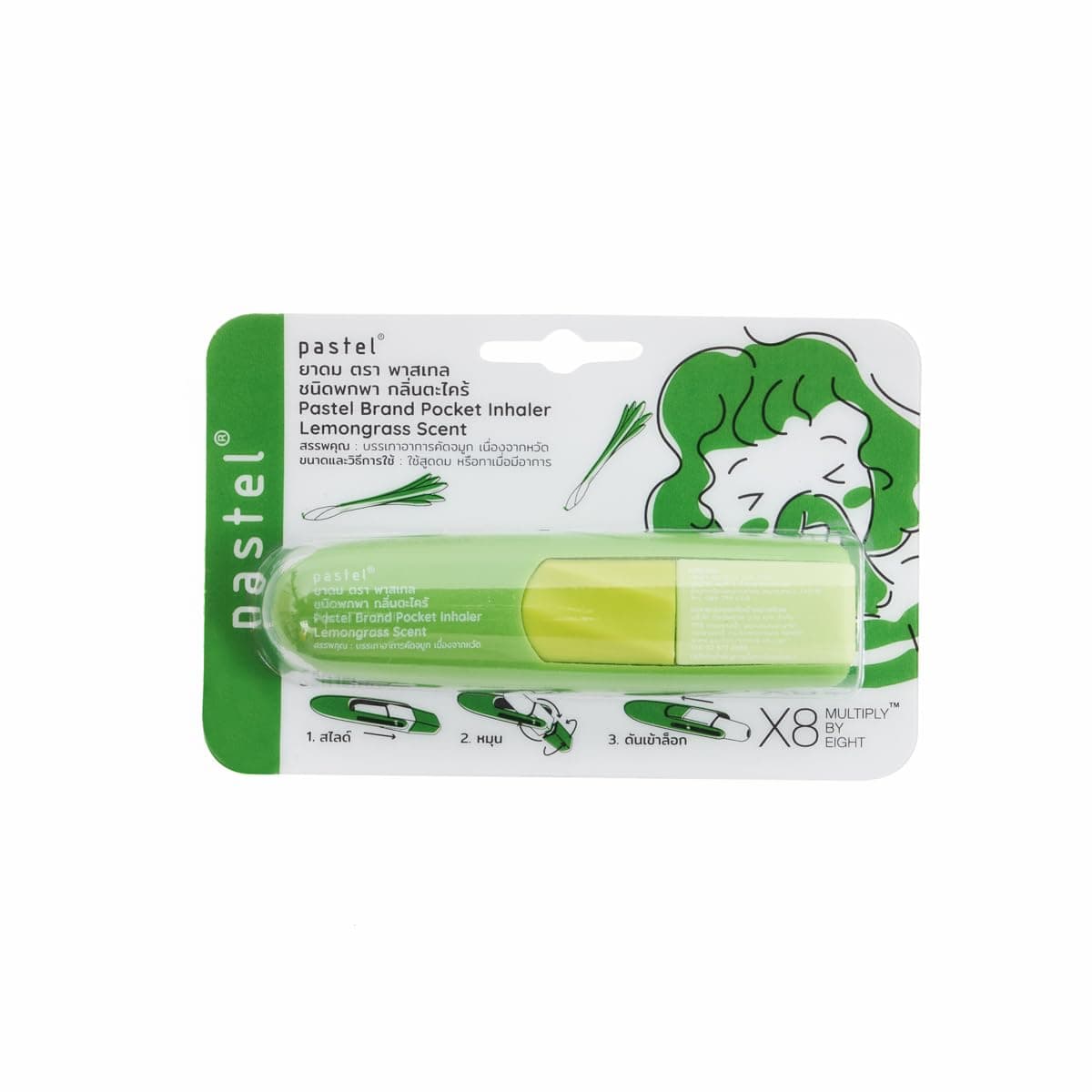 Pastel Brand Pocket Fruity Inhaler – Lemongrass Scent
