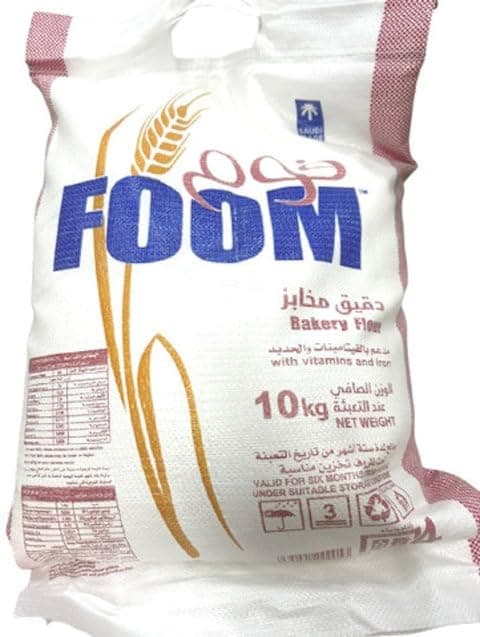 Foom Fine Bakery Flour 10 kg, White