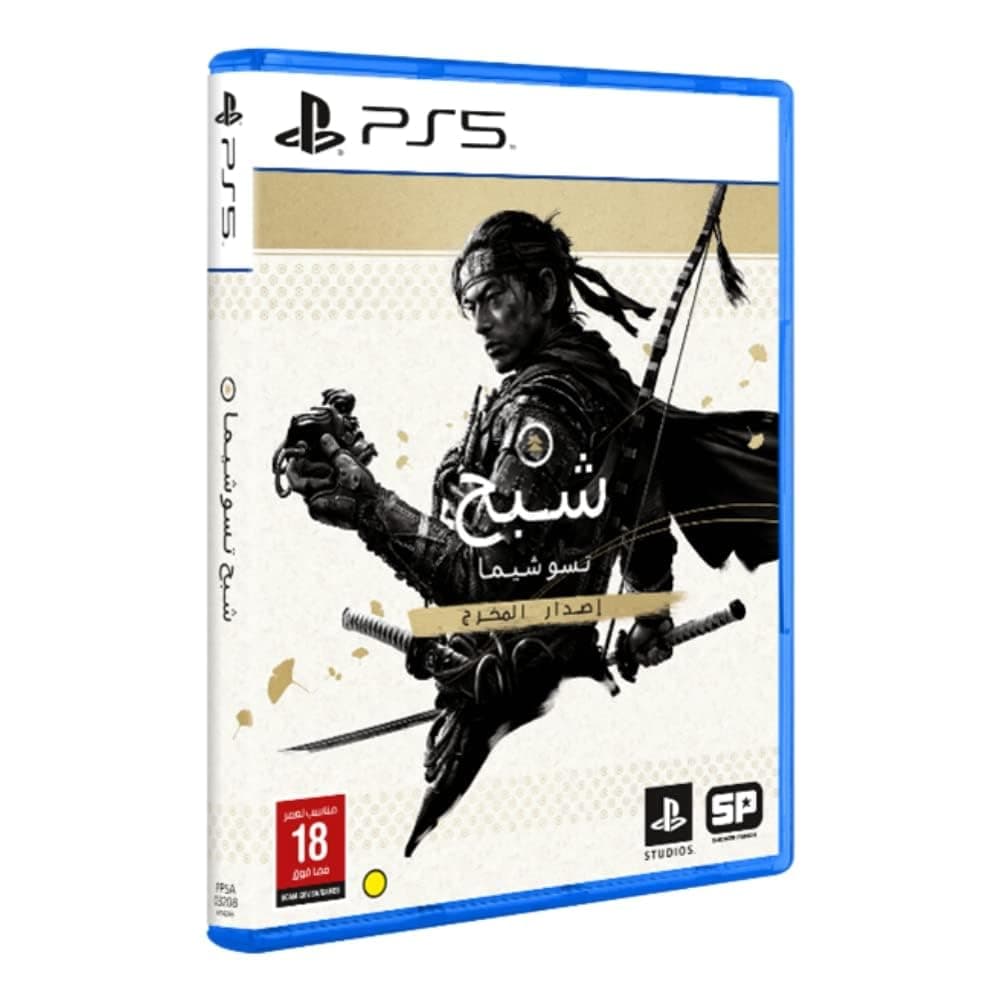 لعبة غوست اوف تسوشيما دايركتورز كات لPS5