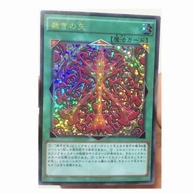 SA-LUX - Yu%Gi%Ohs Judgement Arrows DIY Тоуs Hobbies Hobby Collectibles Game Collection Anime Cards (B)