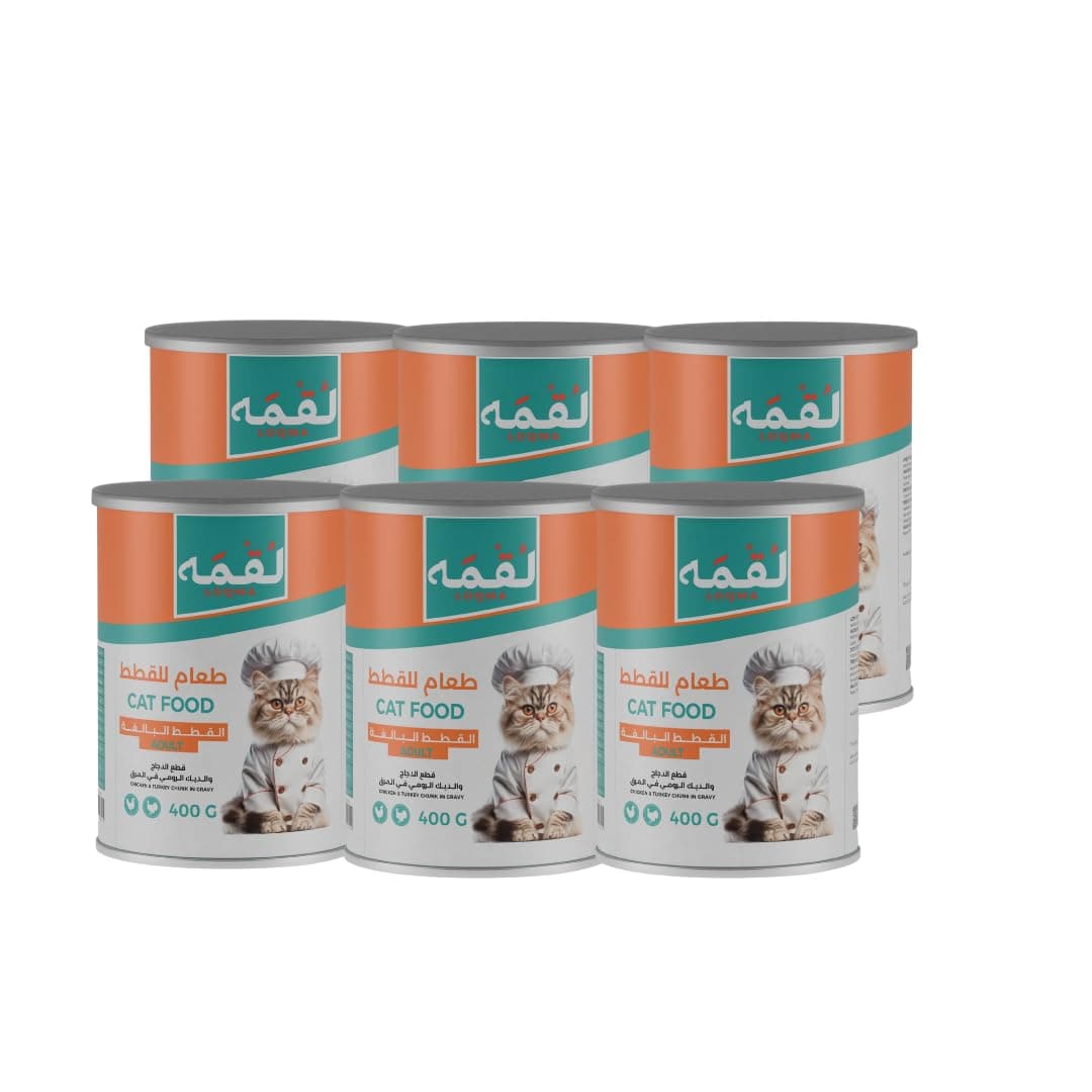 Loqma Chicken And Turkey Chunk In Gravy For Adult Cat(400G X 6)