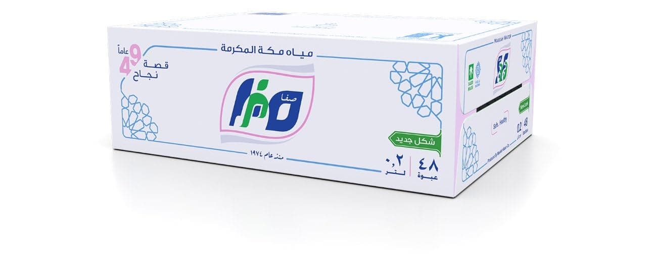 Safa Makkah Water, 48 X 200 ml- Pack of 1 0117006