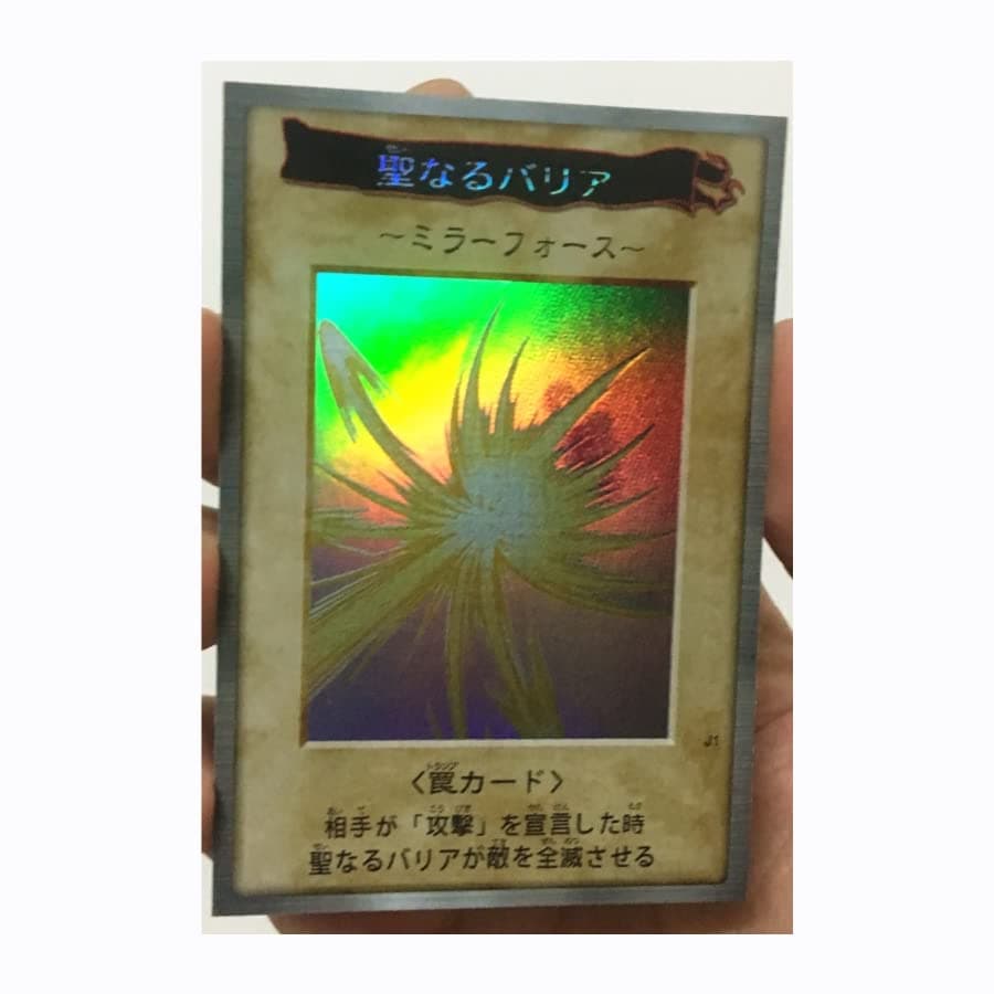 SA-LUX - Yu%Gi%Ohs Mirror Force DIY Тоуs Hobbies Hobby Collectibles Game Collection Anime Cards