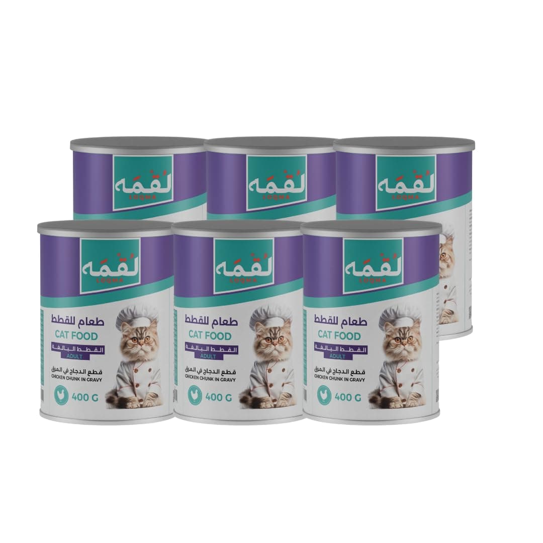 Loqma Chicken Chunks In Gravy Adut Cat(400G X 6)