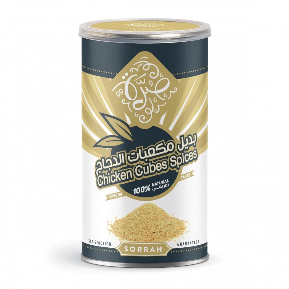 SORRAH Chicken Cubes Spices, 220 g -Pack of 1