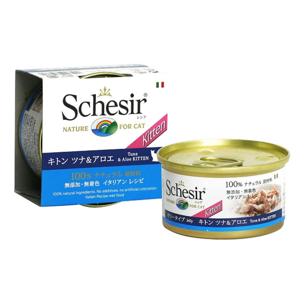 Schesir Cat Tuna Whole Meat and Rice with Aloe in Gel- 85 g (Pack of 14)