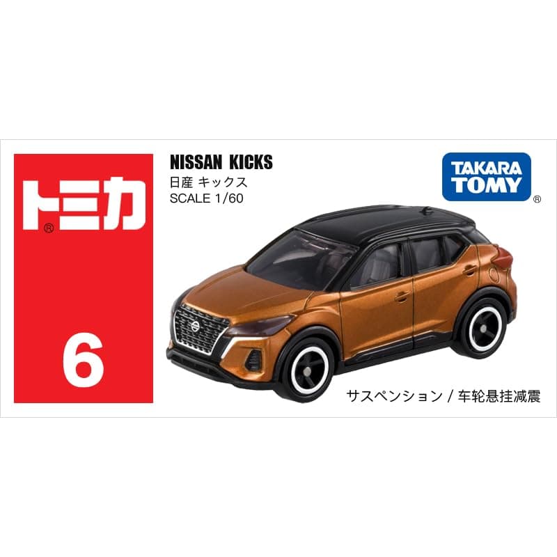 Tomica Тоу Car Mini Diecast Alloy Model Car Metal Sports Vehicles Various Styles Gifts for Children Hobby Collection (06 Nissans Kicks)