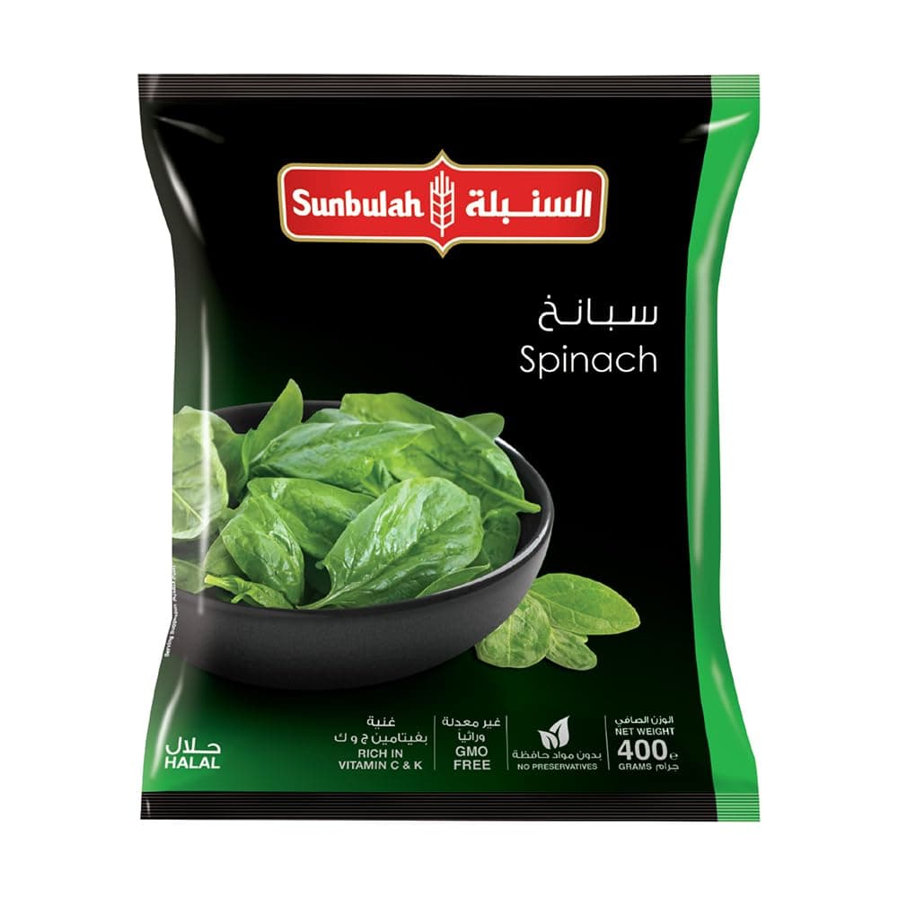 Sunbulah Spinach 400 g