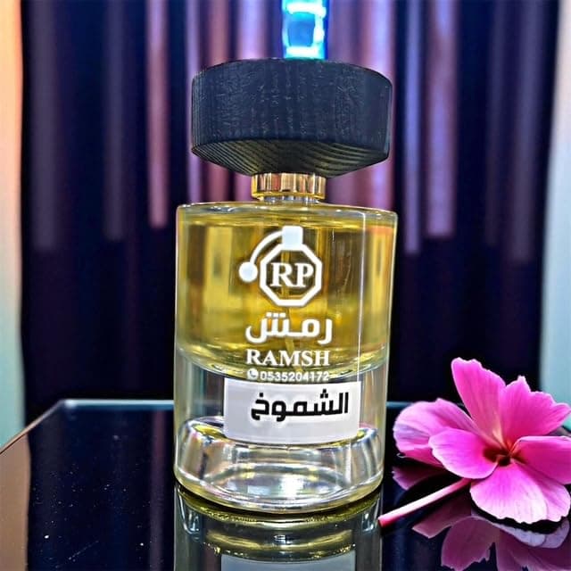 Al Shomoukh Perfume, Luxurious Arabian Perfume with Oud and Amber, 100 ml