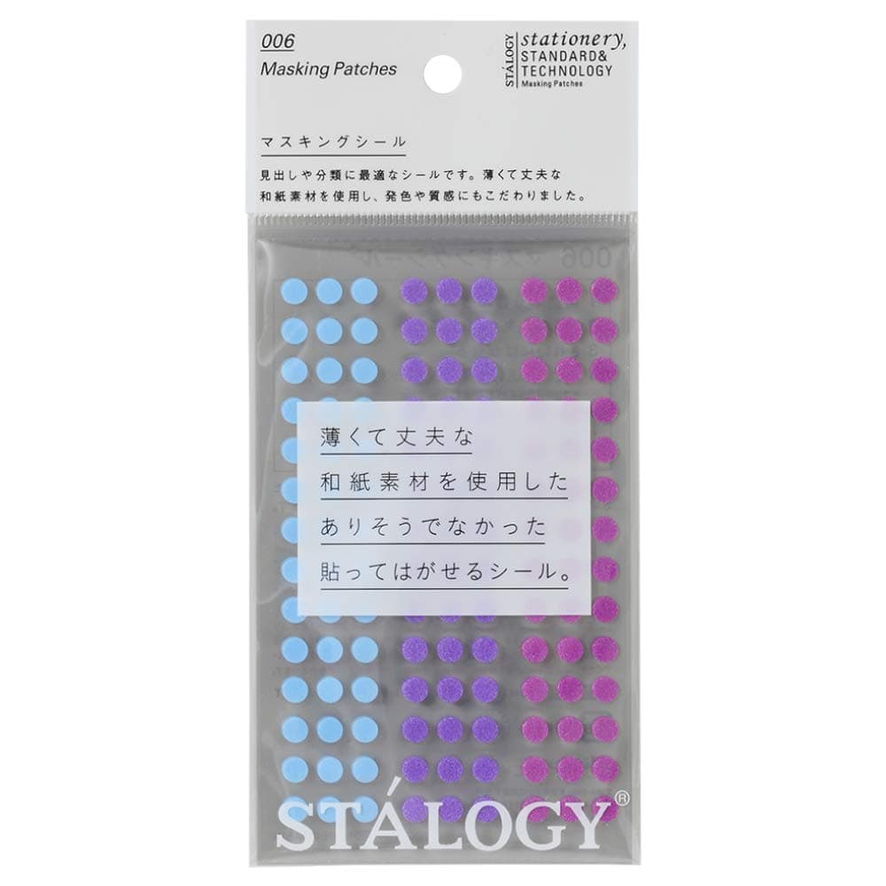 Stalogy S2 Masking Tape Dot Patches: 0.2 in. diameter / 126 dots per sheet / 5 sheets per pack / 5mm wide (Shuffle Pale)