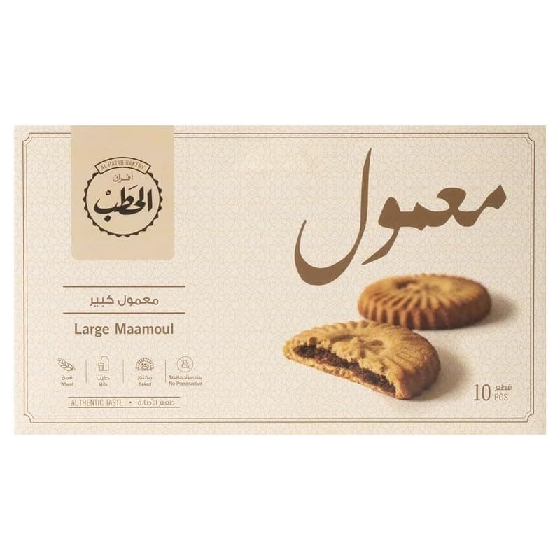 Afran Elhatab Large Maamoul Box 550 g