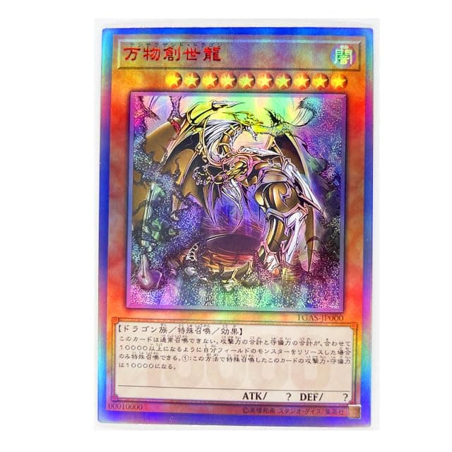 SA-LUX - Yu%Gi%Ohs Ten Thousand DRAGONs Japanese DIY Тоуs Hobbies Hobby Collectibles Game Collection Anime Cards (1pcs New Colorful)