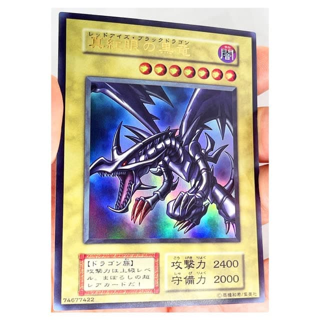 SA-LUX - Yu%Gi%Ohs SR Blue-Eyes Ultimate DRAGONs Japanese DIY Тоуs Hobbies Hobby Collectibles Game Collection Anime Cards (A4)