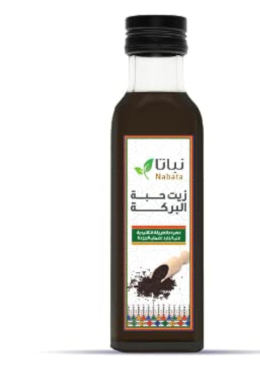 Plant Black Seed Oil 100ml