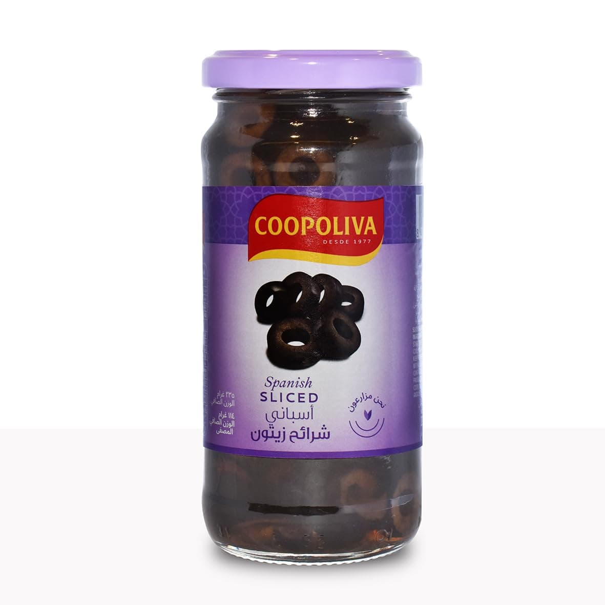 Coopoliva Sliced Black Olives, 114 gm - Pack of 1
