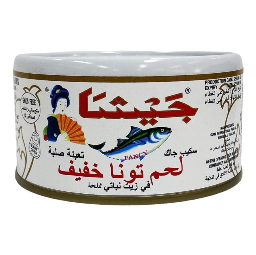 Geisha Light Tuna Meat In Oil, 90 G - Pack Of 1