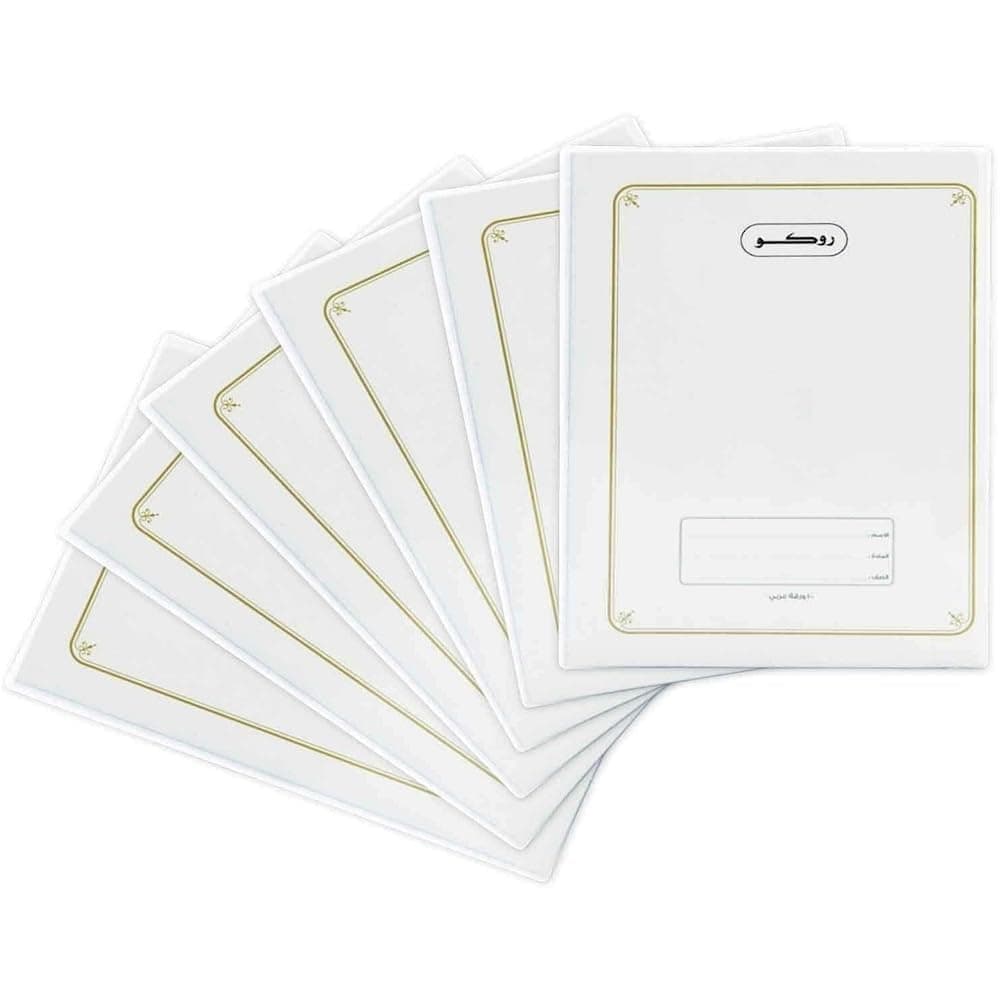 Roco Exercise Book, Frame on White Cover - Pack of 4, 16 X 22 cm, 120 Pages (60 Sheets), Single Ruled (Arabic), White,