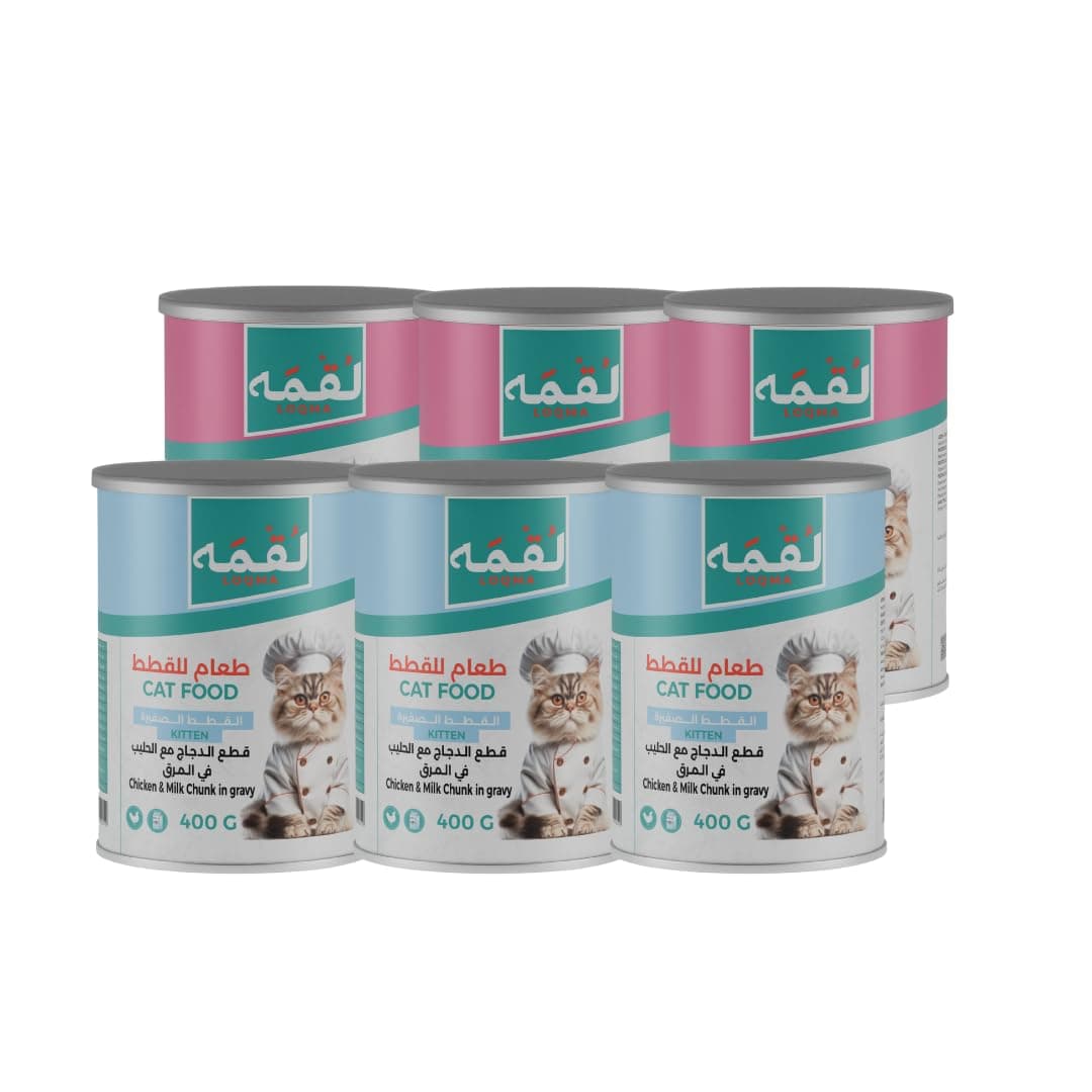 Loqma 400G Cans 6 Picece Mix For Kitten Cat(400G X 6)