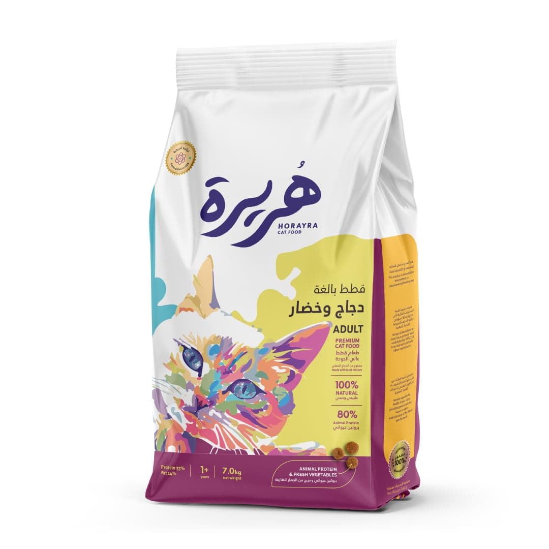Horayra - Dry Food for Adult Cats (7 kg)