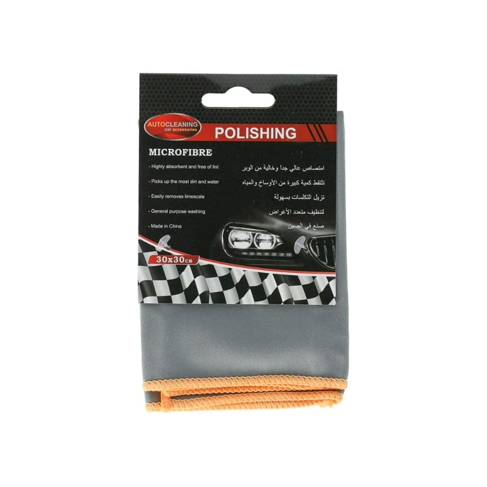 AUTOSMART Car Polishing Cloth Grey 30 x 30cm