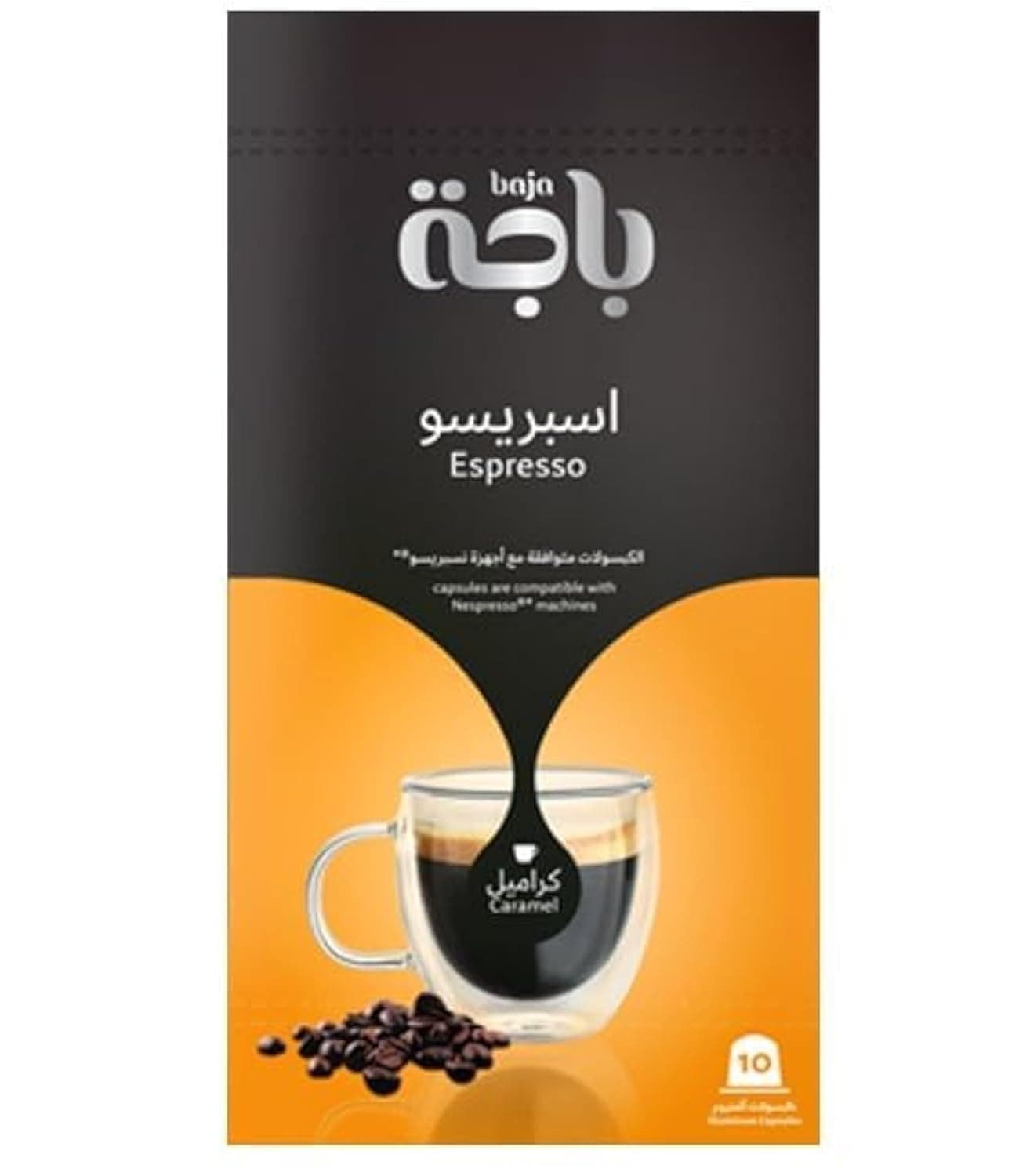 Baja Coffee Capsules Caramel 10 Capsules x 5 g