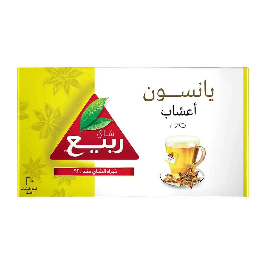 Rabea Anise 12x20x2g