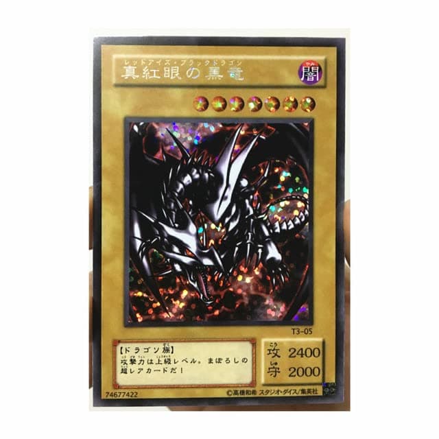 SA-LUX - Yu%Gi%Ohs Red-Eyes B. DRAGONs 2001 Prize DIY Тоуs Hobbies Hobby Collectibles Game Collection Anime Cards (B)