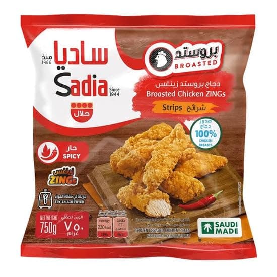 شرائح دجاج بروستد زنجس من ساديا 750 جرام