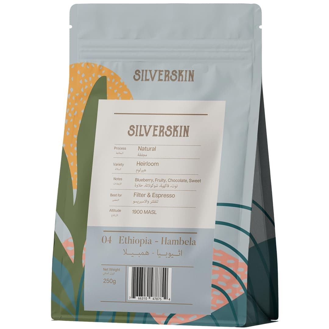 Silverskin Coffee Roasters Specialty Coffee from Ethiopia - Hambela 250g - Whole Beans
