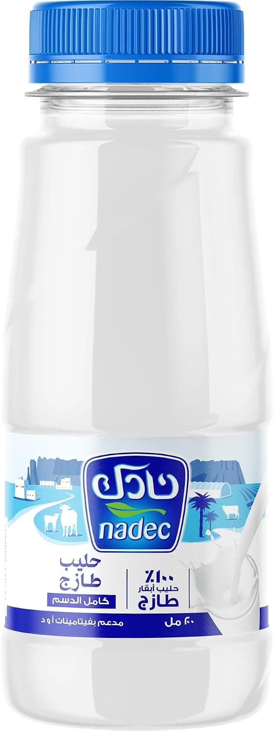 Nadec Fresh Full Fat Milk 200 ml
