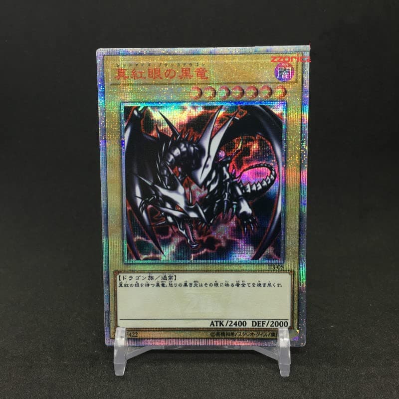 SA-LUX - Yu%Gi%Ohs 20SER 20CP T3 Red-Eyes B. DRAGONs DIY Тоуs Hobbies Hobby Collectibles Game Collection Anime Cards