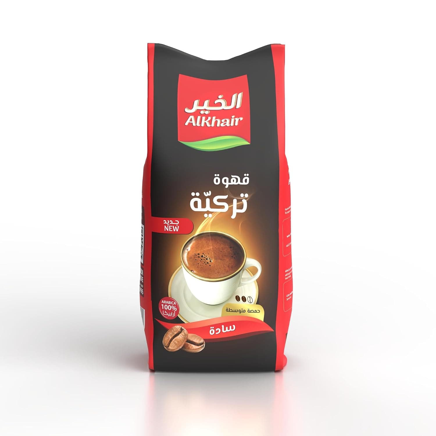 AL KHAIR Turkish Coffee bag (Medium roast) 200G